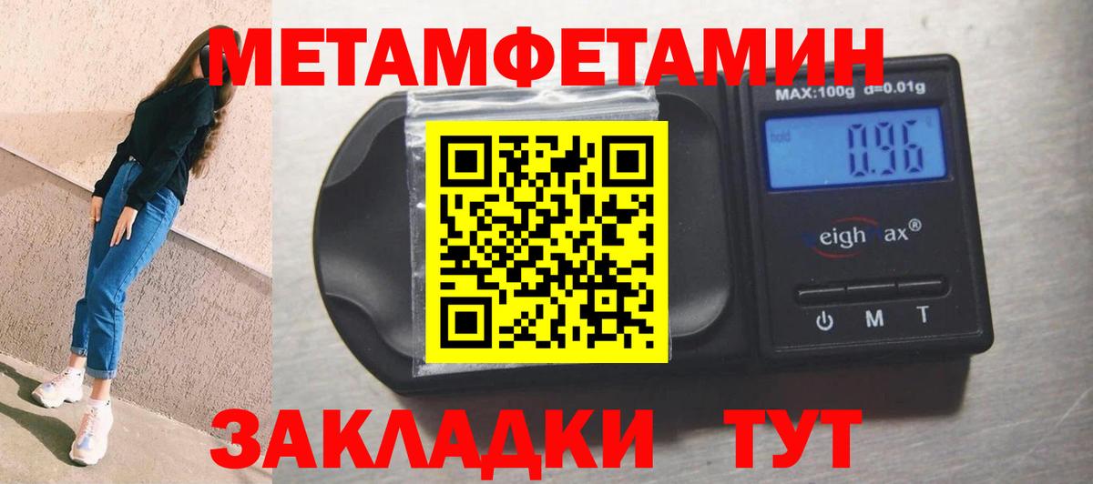 Красный Сулин  АМФЕТАМИН  Вход с VPN  АМФЕТАМИН Premium 