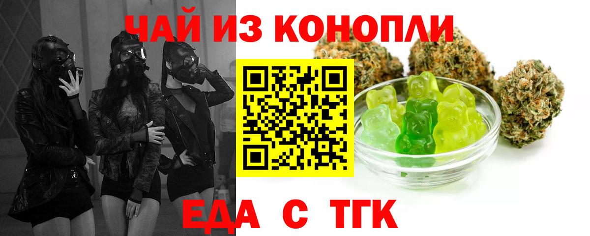 Красный Сулин  Canna-Cookies марихуана  Вход с VPN 