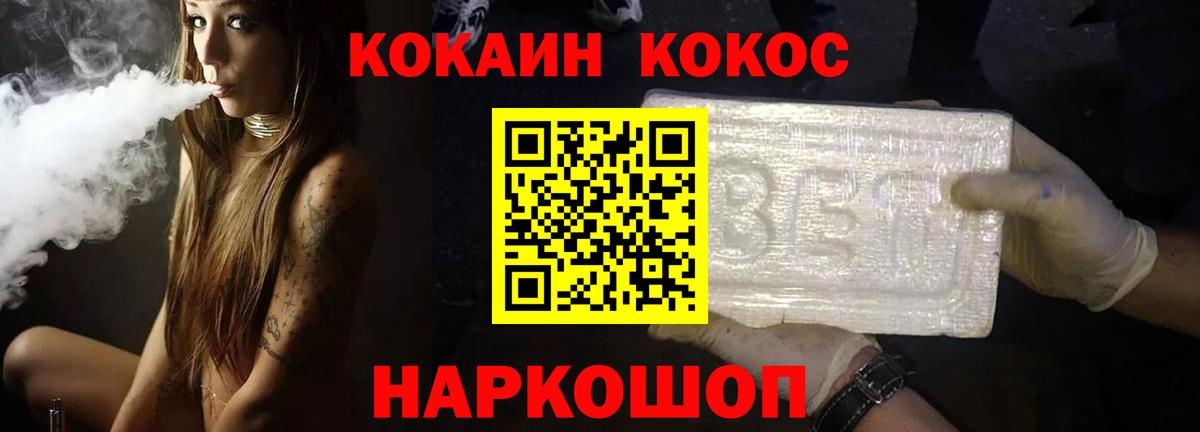 Кокаин Эквадор Красный Сулин