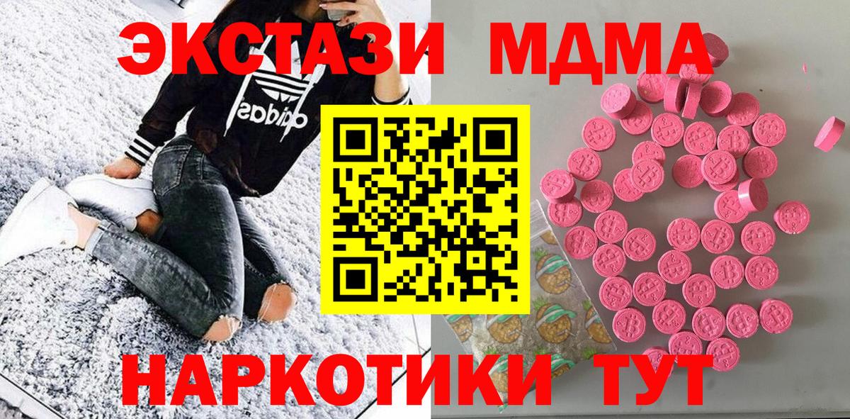 Красный Сулин  ЭКСТАЗИ  Вход с VPN  ЭКСТАЗИ круглые 