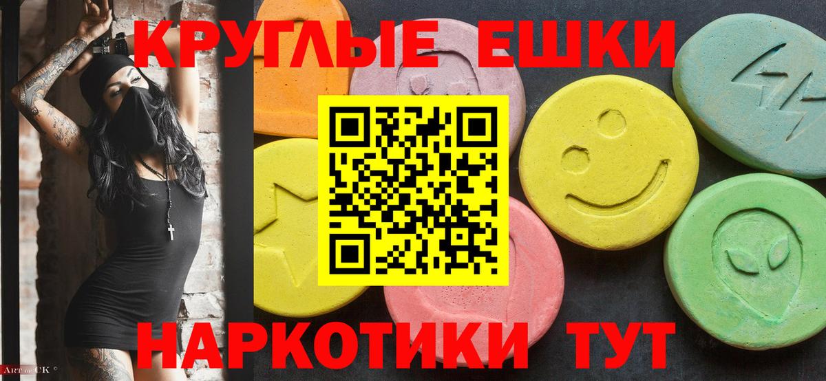 Ecstasy Philipp Plein Красный Сулин