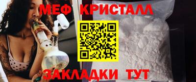 стафф Камышлов