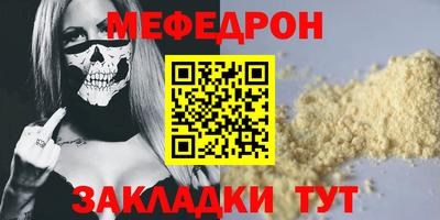 стафф Камышлов
