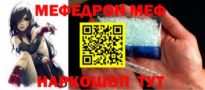 прущий лед Канаш