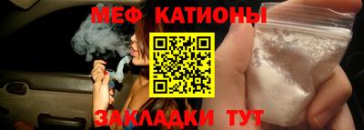 стафф Камышлов
