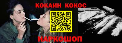 прущий лед Канаш
