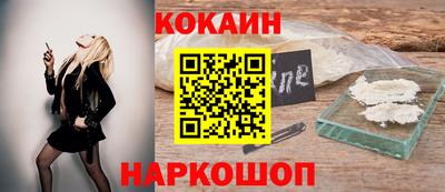 прущий лед Канаш