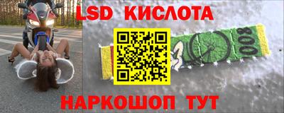 герыч Кандалакша