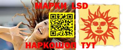 прущий лед Канаш