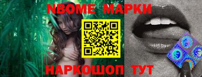 прущий лед Канаш