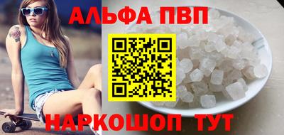 стафф Камышлов