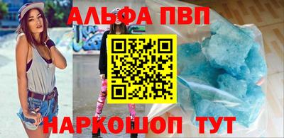 прущий лед Канаш