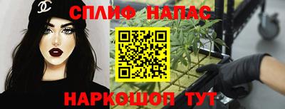 прущий лед Канаш