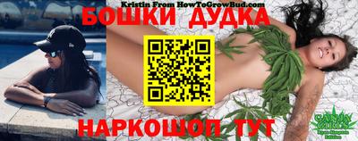 герыч Кандалакша