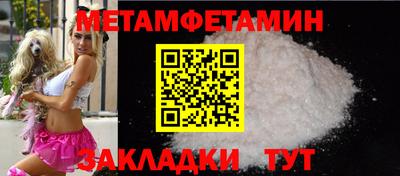 прущий лед Канаш