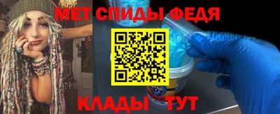 стафф Камышлов