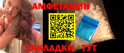 стафф Камышлов