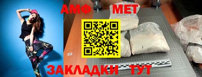 прущий лед Канаш