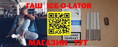 герыч Кандалакша