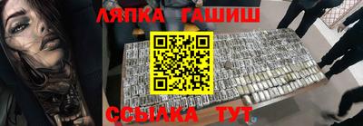стафф Камышлов