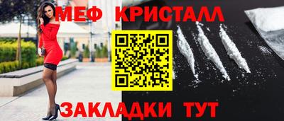 прущий лед Канаш
