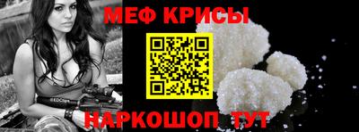 прущий лед Канаш