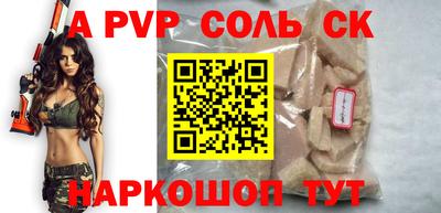 стафф Камышлов