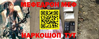 стафф Камышлов