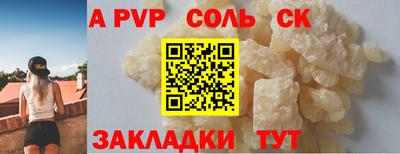 герыч Кандалакша