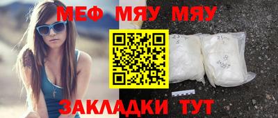прущий лед Канаш