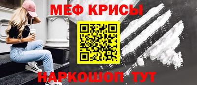 стафф Камышлов