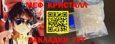 герыч Кандалакша