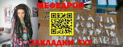 стафф Камышлов