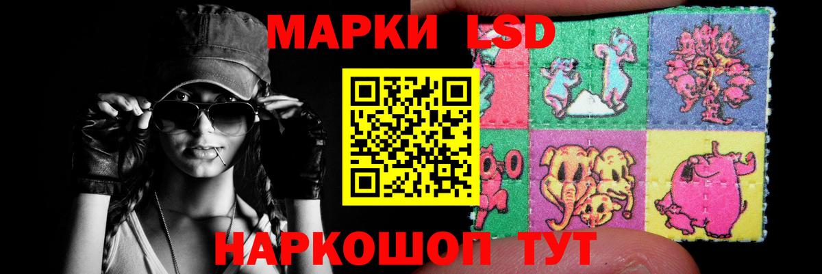 Красный Сулин  Лсд 25 экстази кислота  ЛСД экстази ecstasy  blacksprut ссылки  Вход с VPN  Лсд 25 экстази 