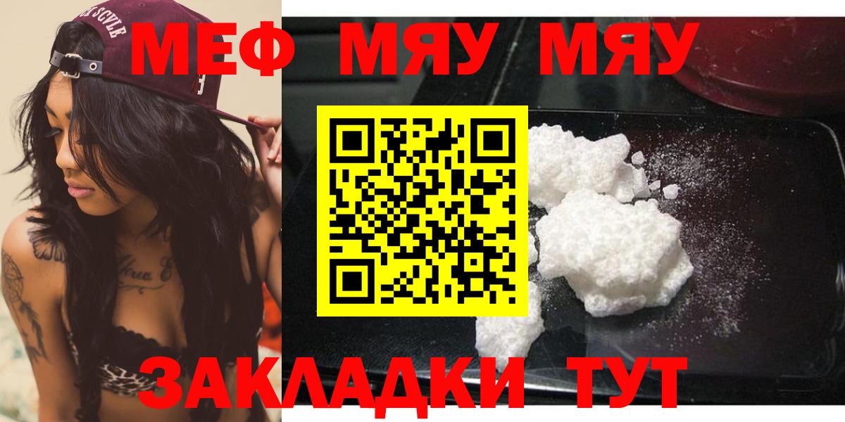 МЕФ  Красный Сулин