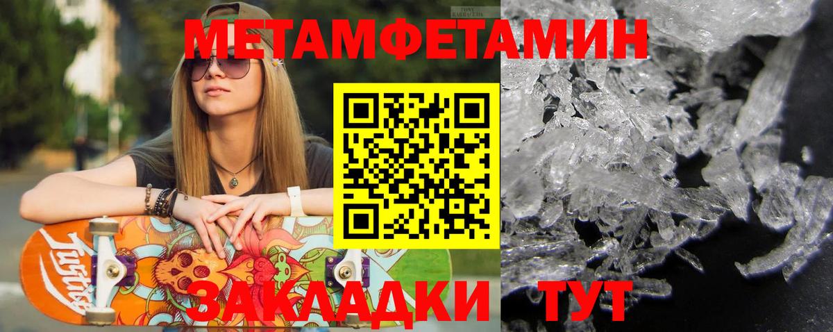 Красный Сулин  Метамфетамин винт  Метамфетамин винт  Вход с VPN 