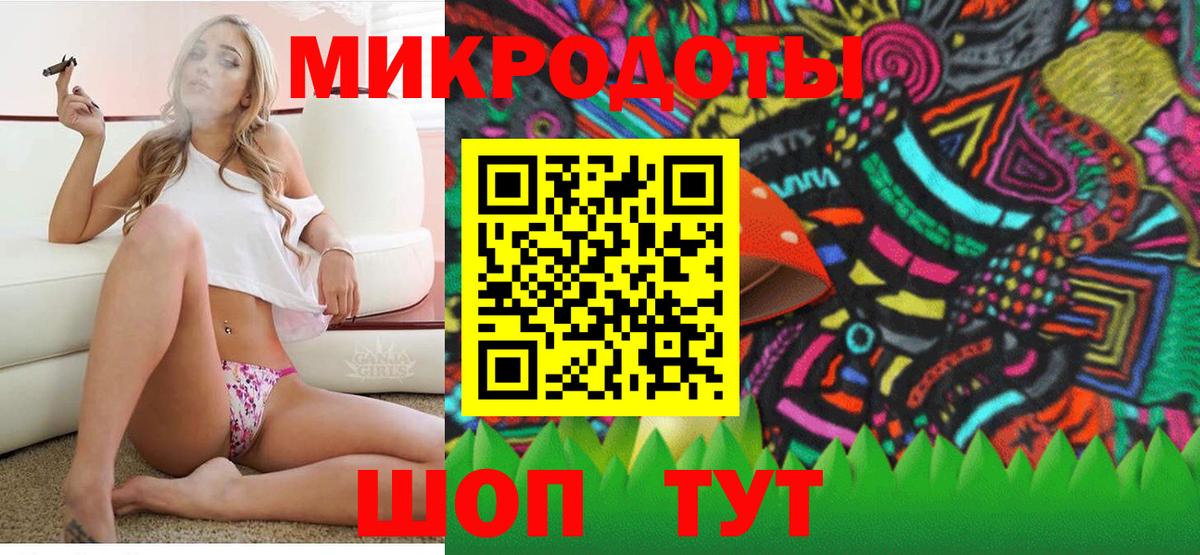 Красный Сулин  Псилоцибиновые грибы Magic Shrooms  Вход с VPN 