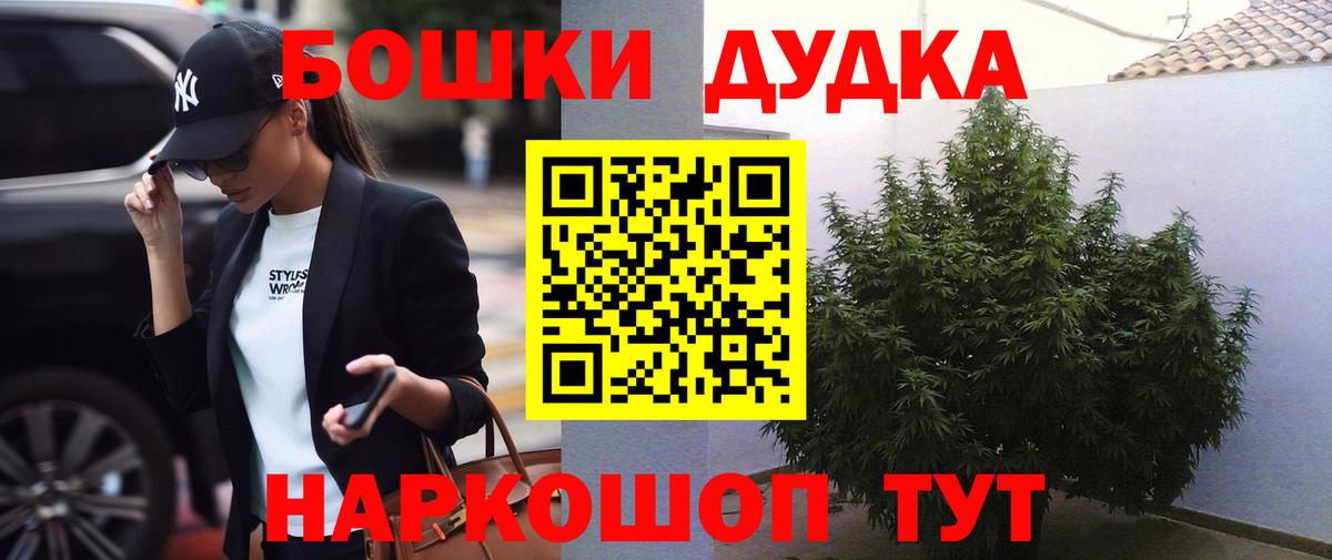 Марихуана Amnesia Красный Сулин