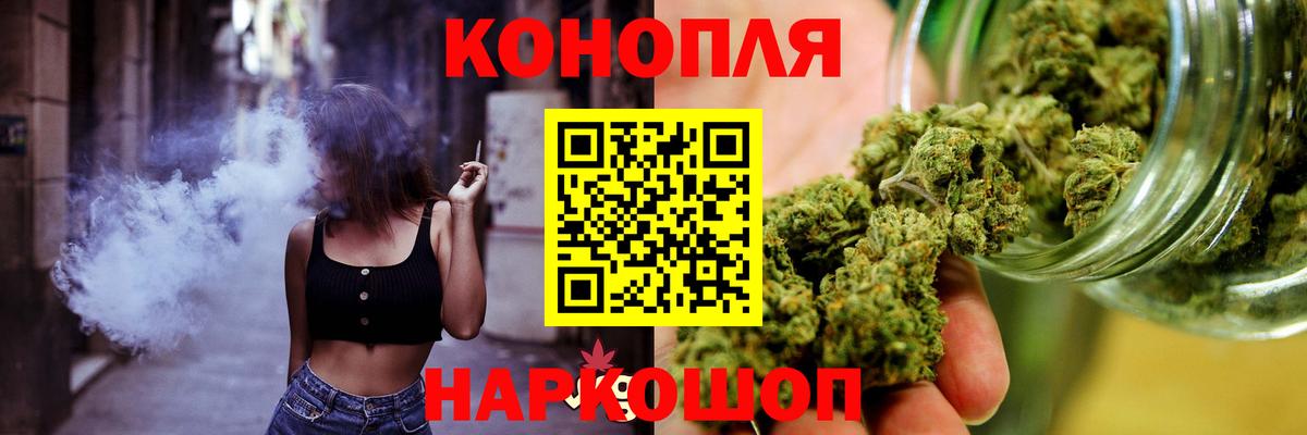 Красный Сулин  Марихуана SATIVA & INDICA  Канабис тримм  Конопля Bruce Banner  Вход с VPN  Конопля MAZAR 